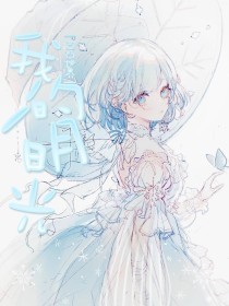 离奇兄妹