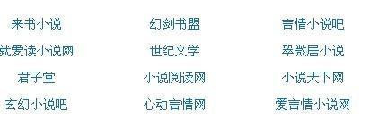 来个网站大家懂得的